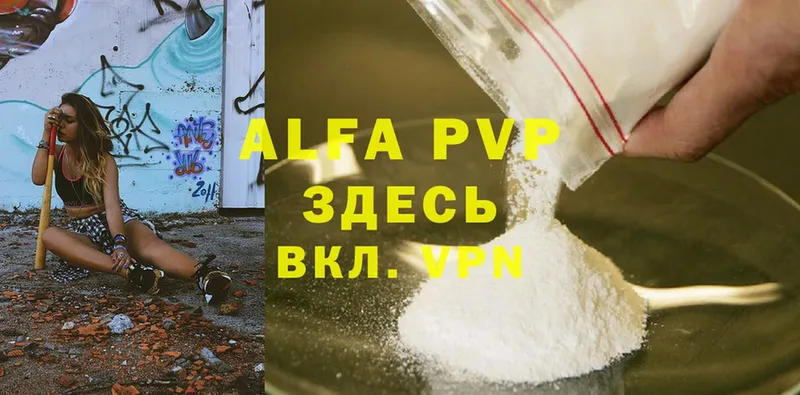 Alfa_PVP крисы CK Верхотурье