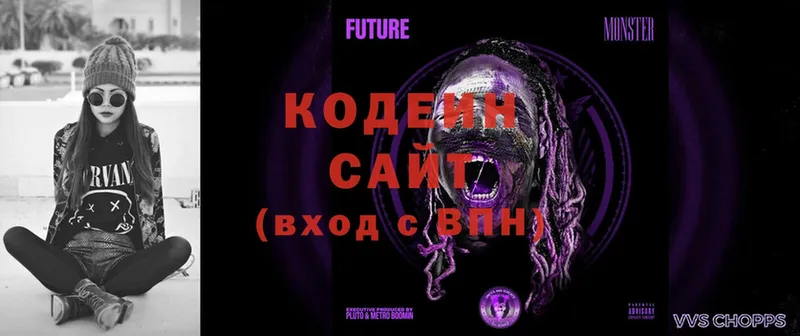 Кодеиновый сироп Lean Purple Drank  дарк нет формула  Верхотурье 